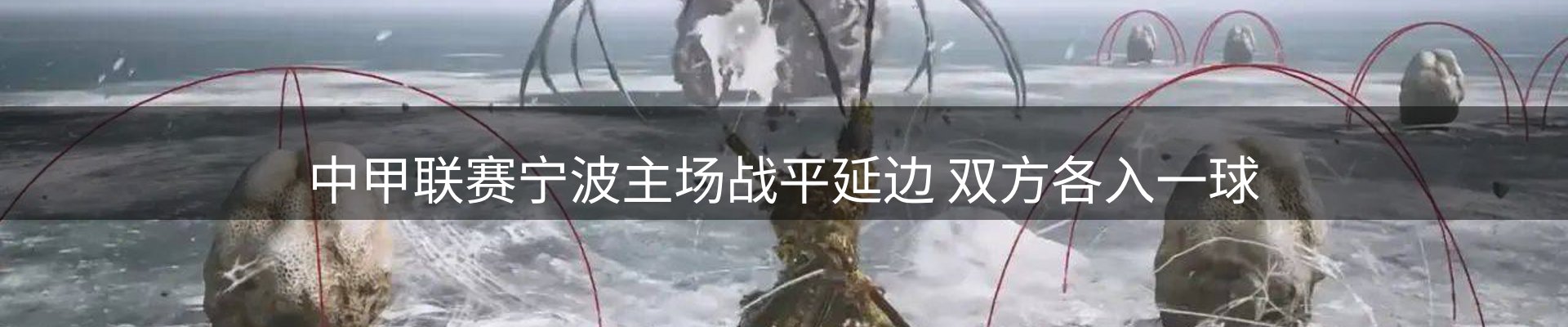 赛事资讯
