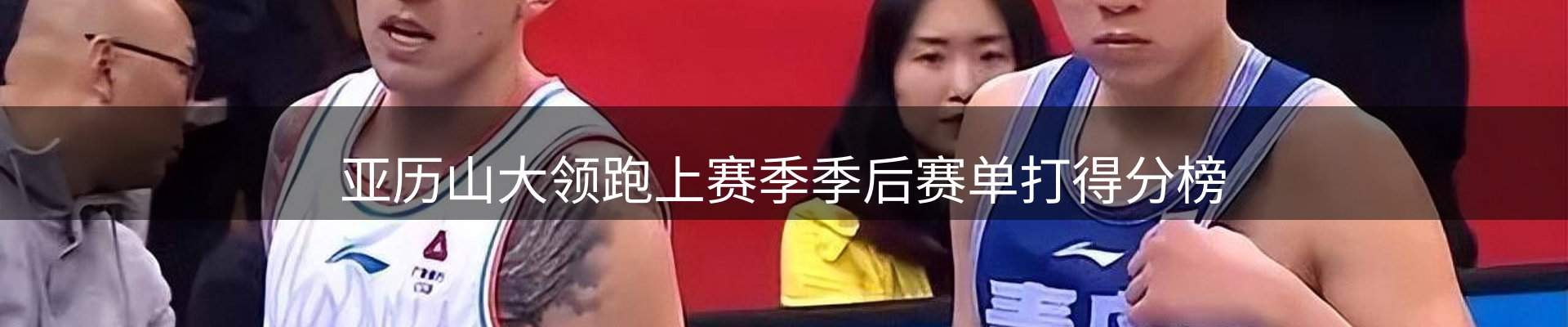 赛事资讯