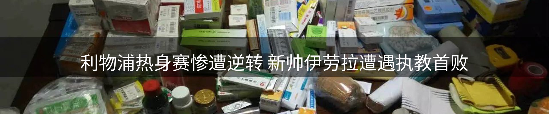 赛事资讯