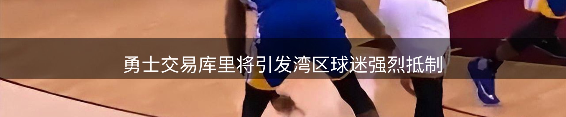 赛事资讯