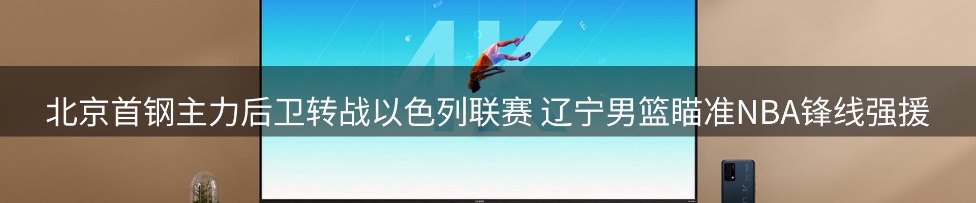 赛事资讯
