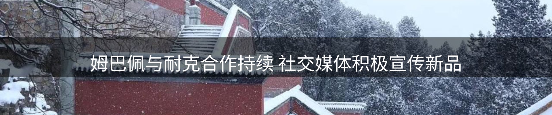 赛事资讯