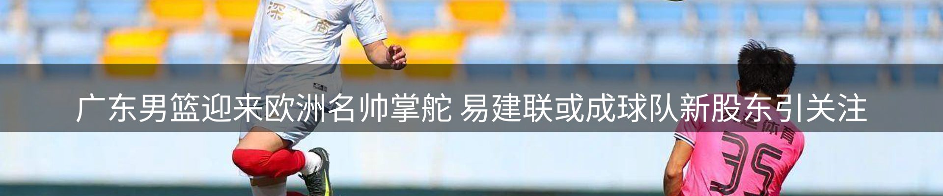 赛事资讯