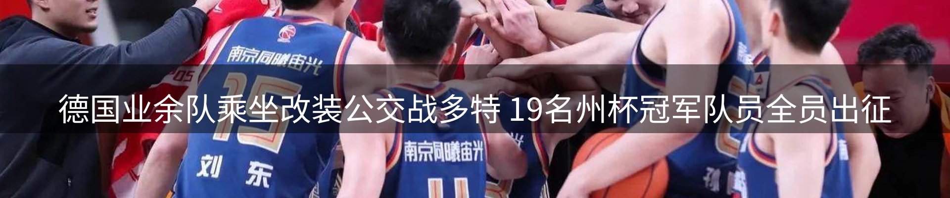 企业播报