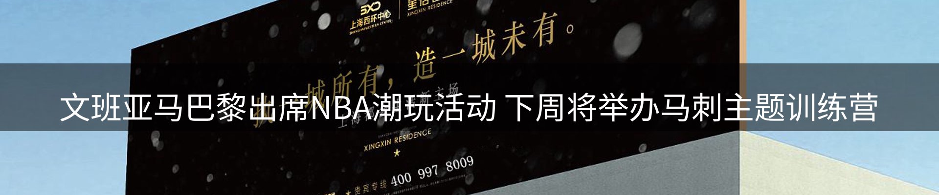 赛事资讯