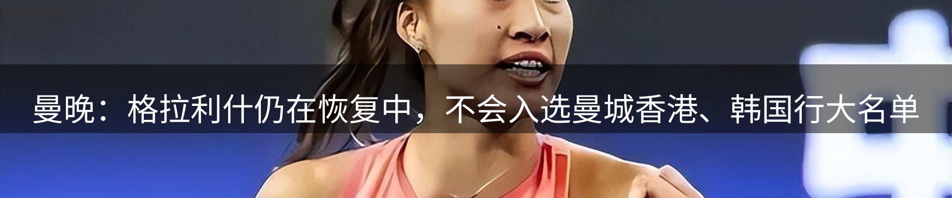 赛事资讯