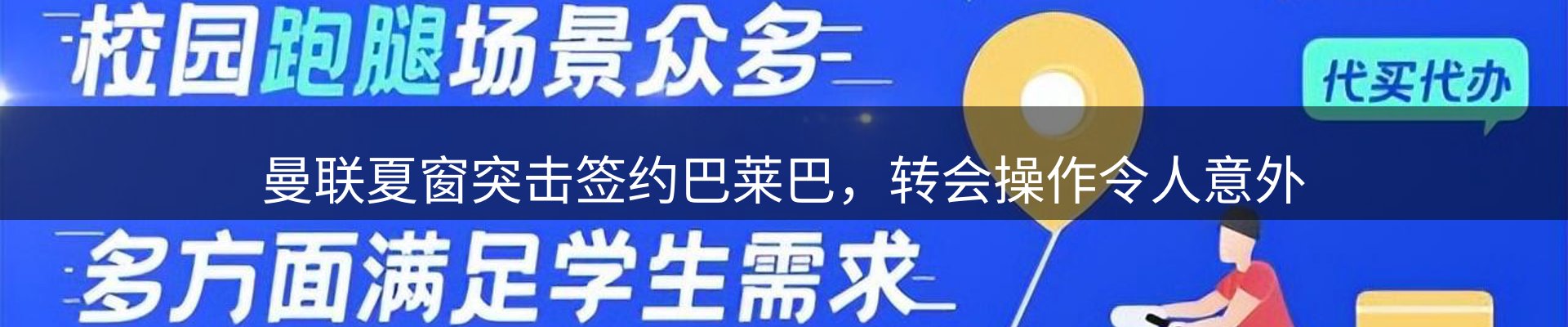 赛事资讯