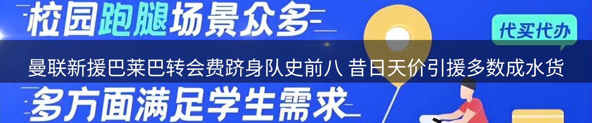 赛事资讯
