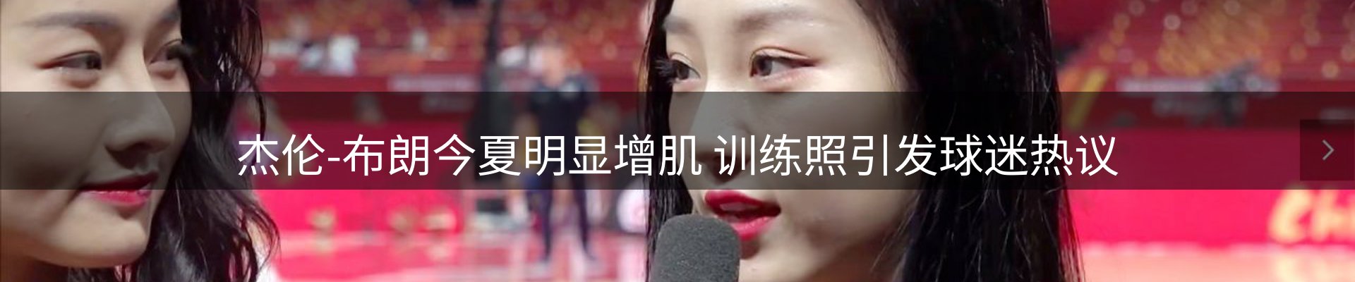 赛事资讯