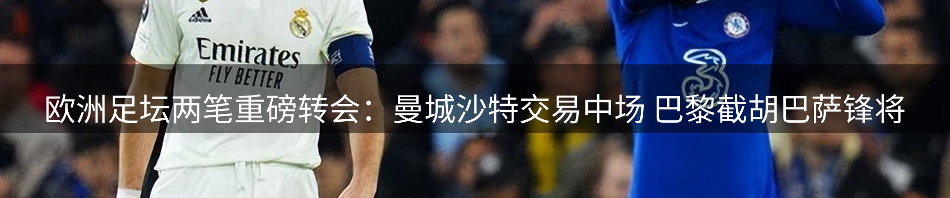 赛事资讯