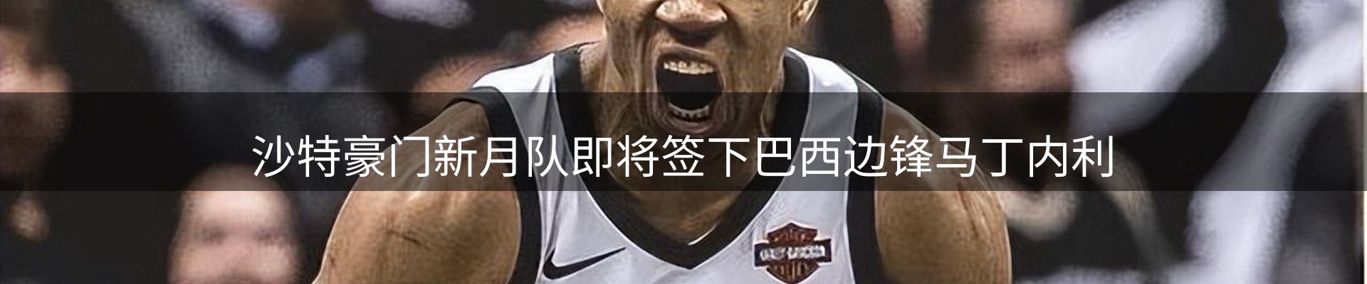 赛事资讯