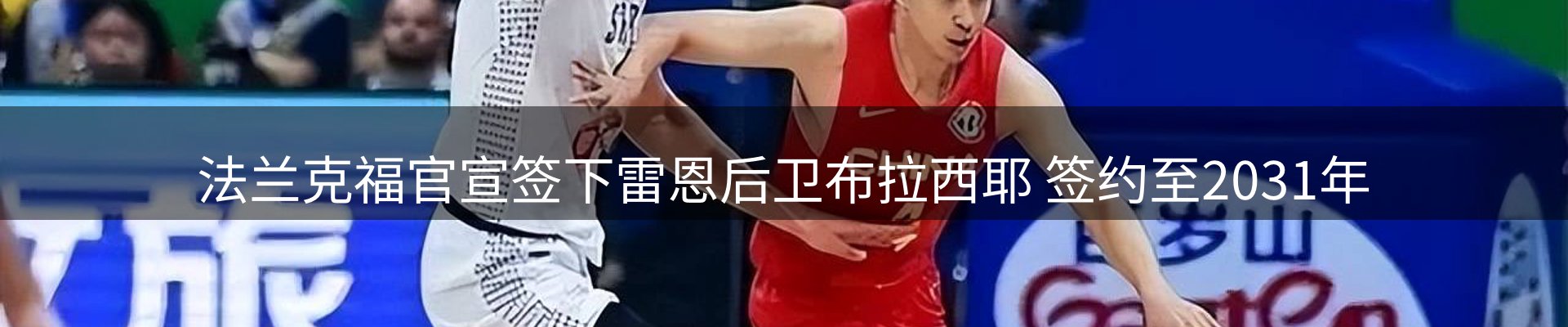 企业播报