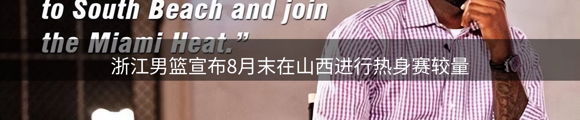 企业播报
