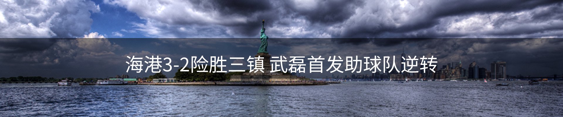 赛事资讯