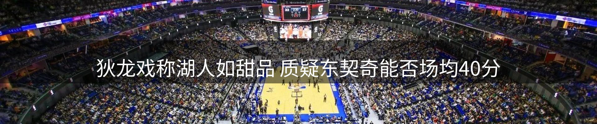 赛事资讯