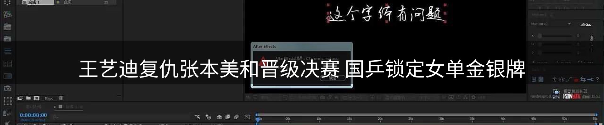 赛事资讯