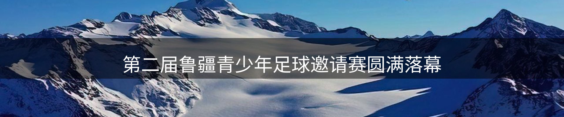 赛事资讯