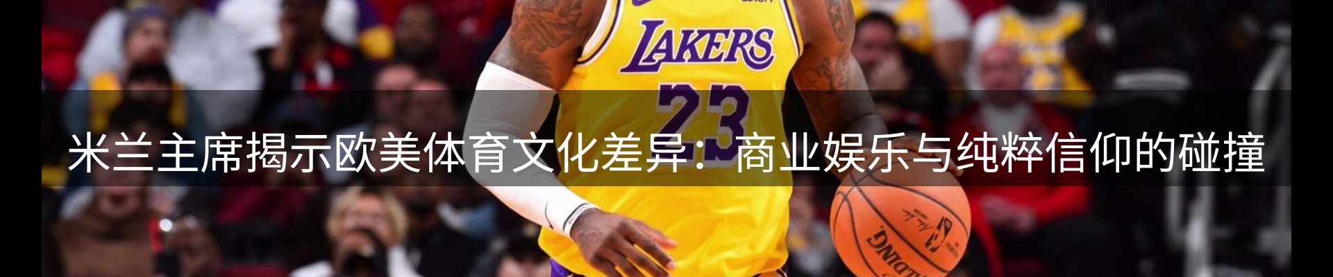 赛事资讯