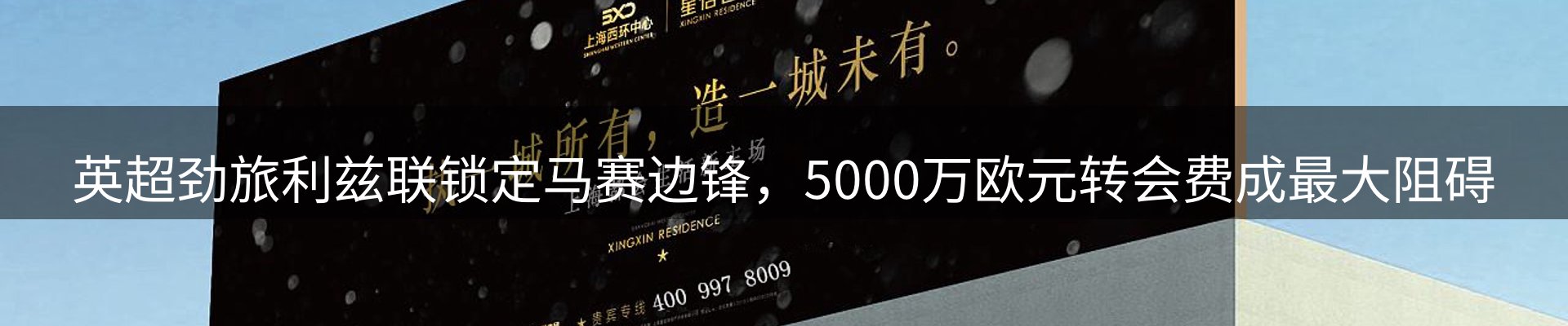 赛事资讯