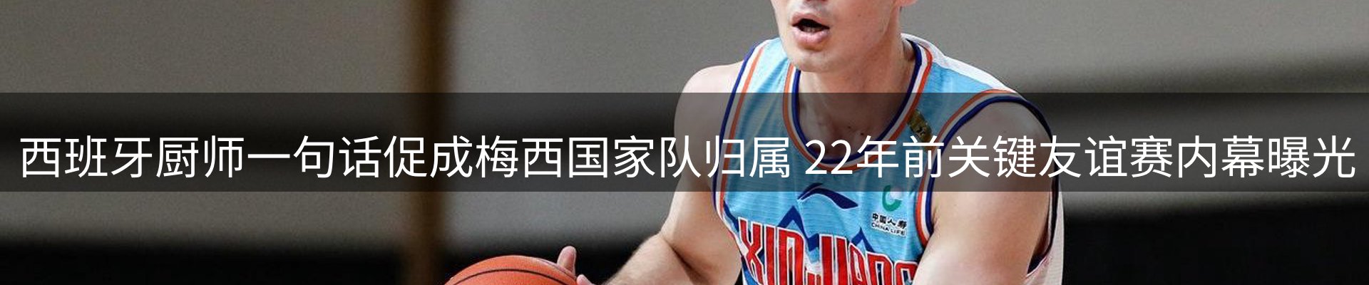 赛事资讯