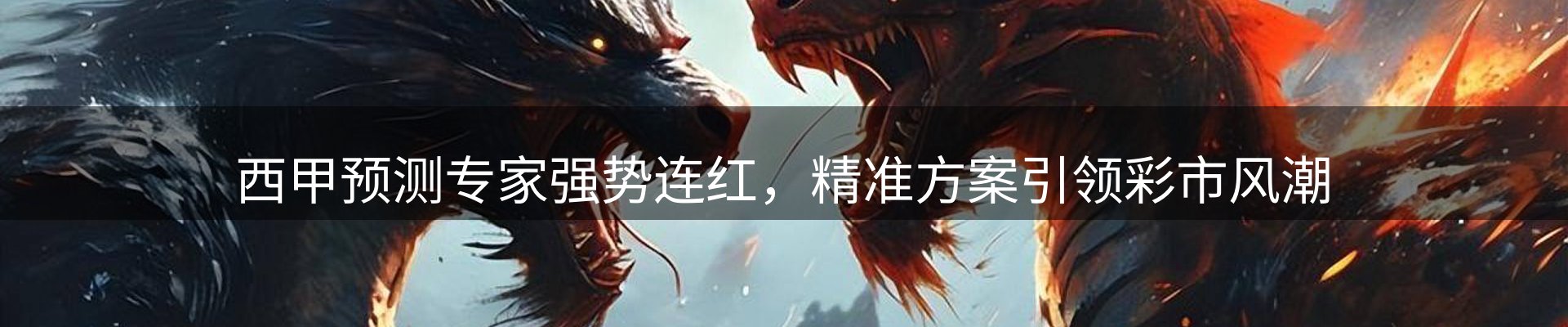 企业播报