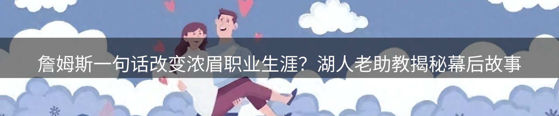 赛事资讯