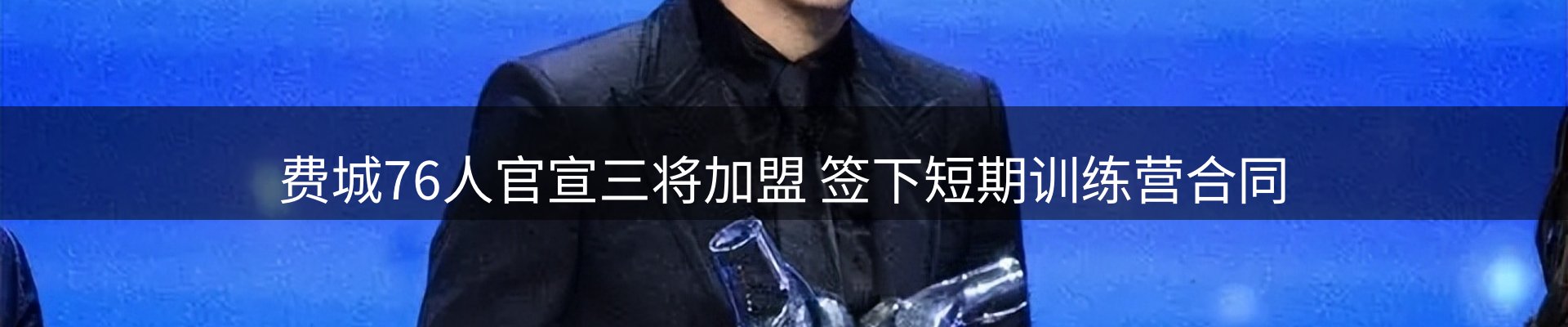 企业播报
