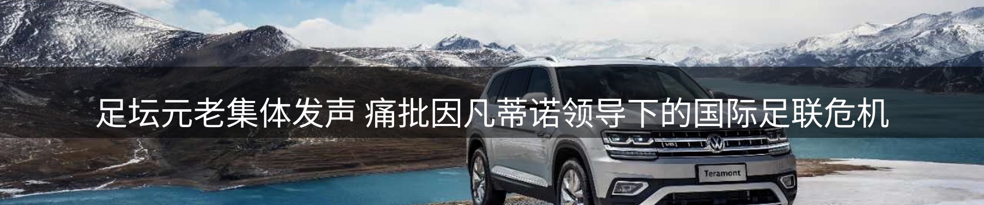 赛事资讯
