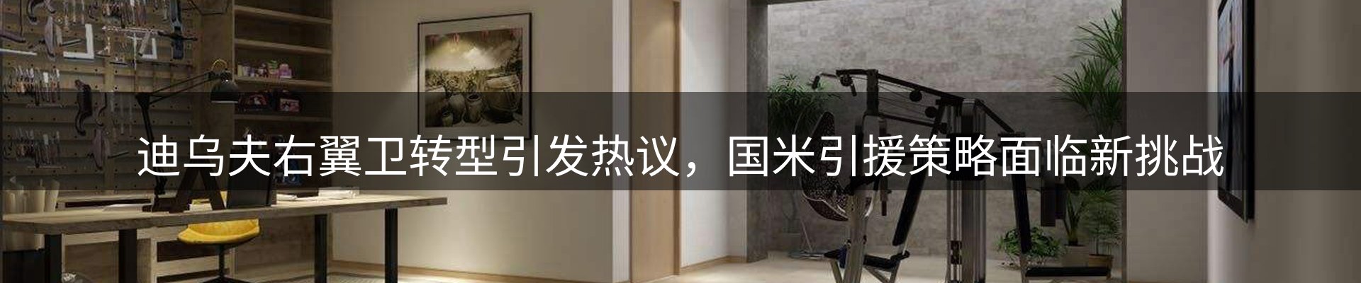 赛事资讯