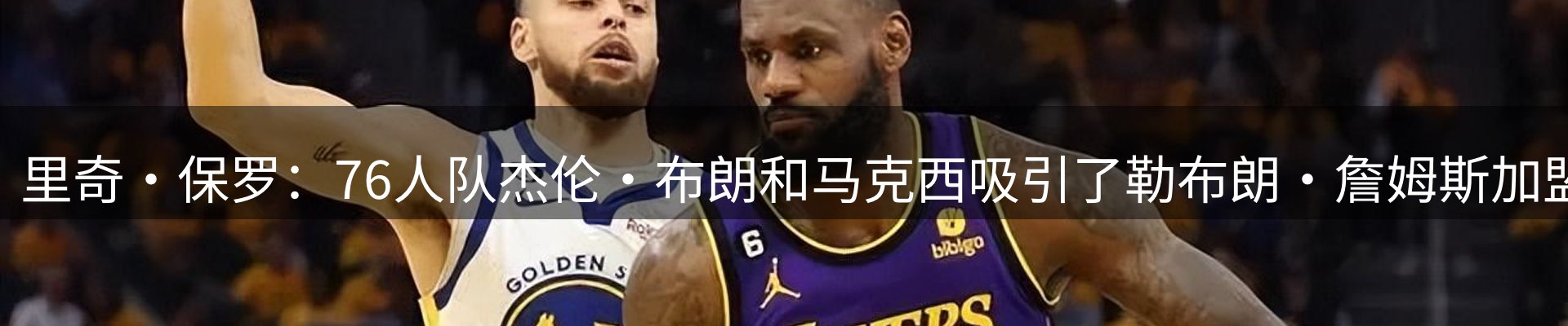 赛事资讯