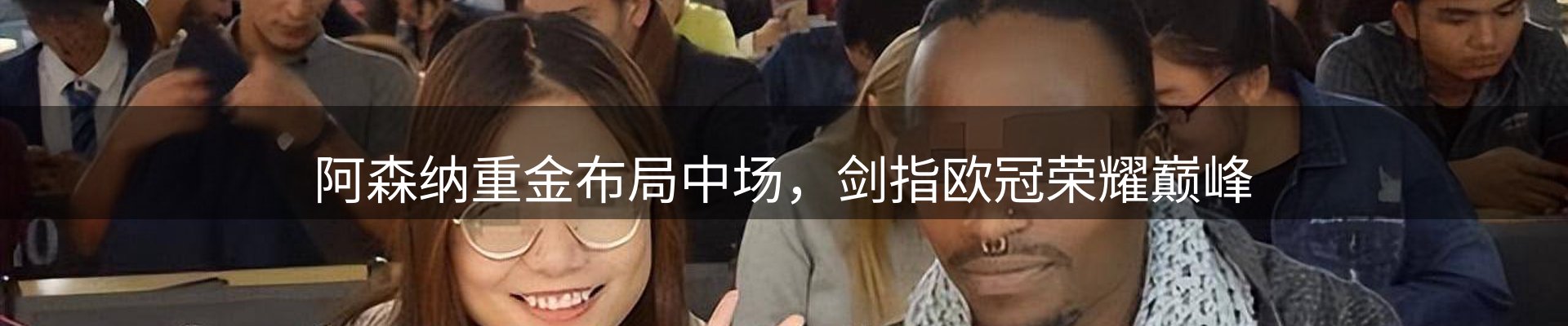 赛事资讯