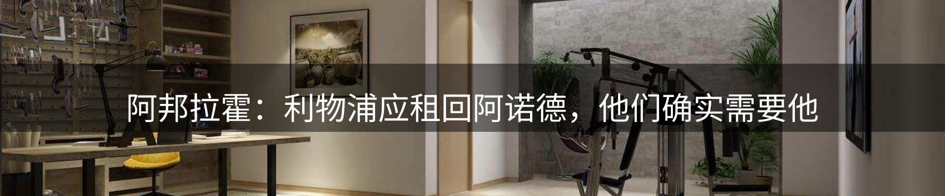 赛事资讯