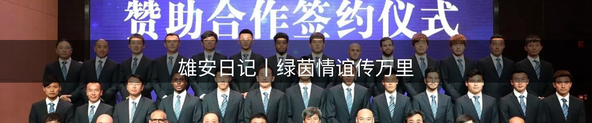 赛事资讯