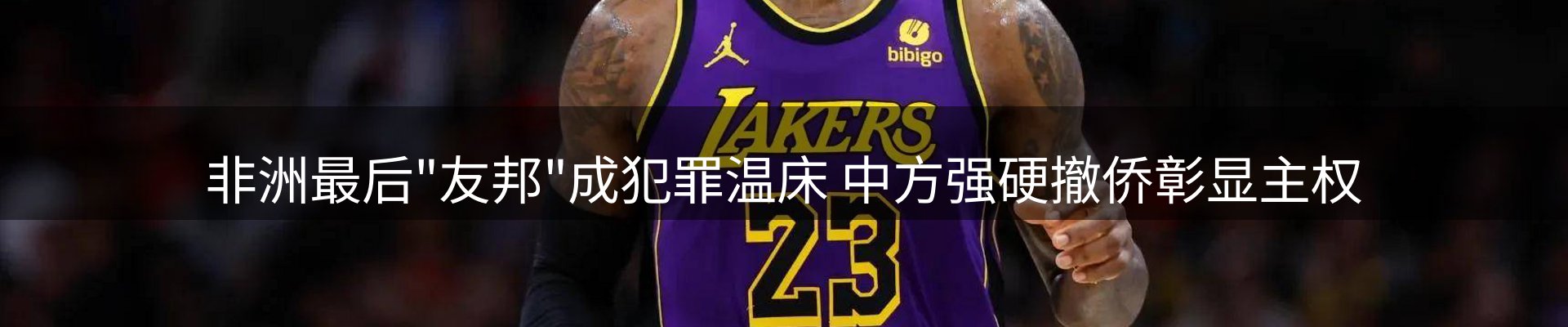 企业播报