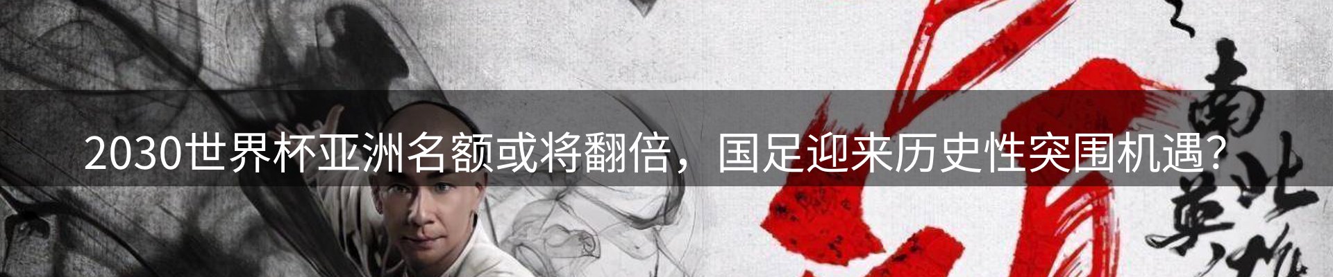 赛事资讯