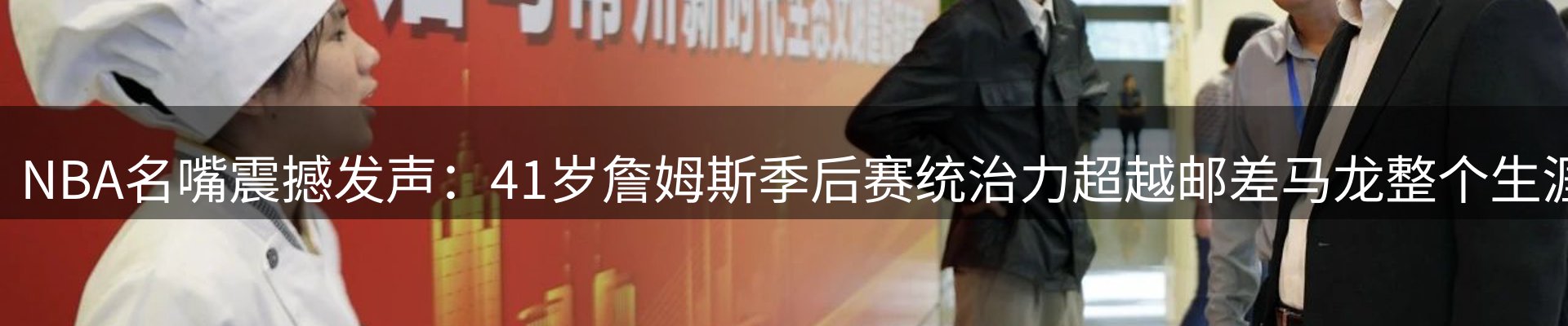赛事资讯