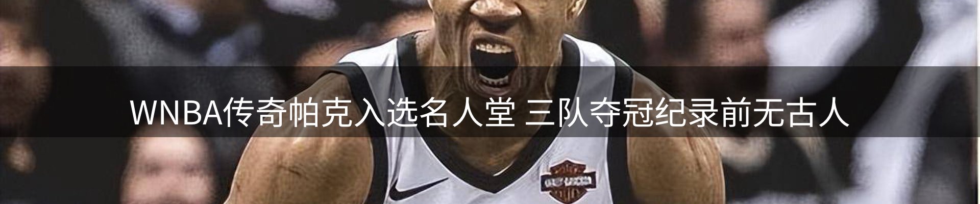 赛事资讯